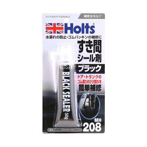 �z���c Holts �u���b�N�V�[���[ 50g �����Ԃӂ����� MH208