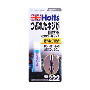 zc Holts XN[Lb` 15g MH222