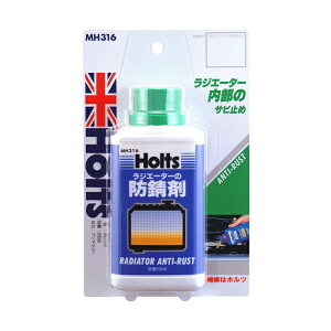 zc Holts A`Xg (uX^[) 250ml MH316