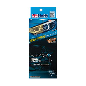 �z���c Holts �N���A�V���b�N 10ml MH682