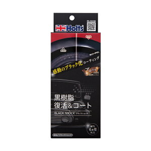 �z���c Holts �u���b�N�V���b�N 10ml MH683