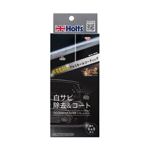 zc Holts hA[VC 10ml MH684