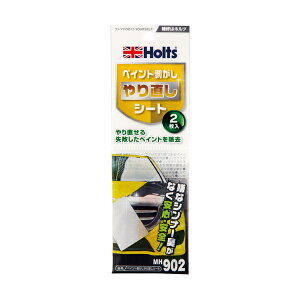 �z���c Holts �y�C���g��������蒼���V�[�g 25g×3 MH902
