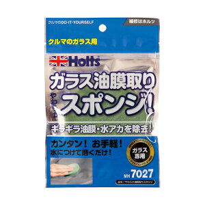 zc Holts 炩X|W MH7027