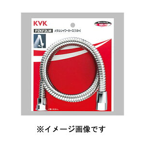 KVK ���^���V�����[�z�[�X1.4m (�p�b�N��) ZKF2M-140