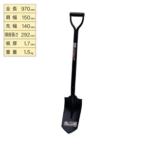 󍁍H Pro zǐEl P 970mm #992