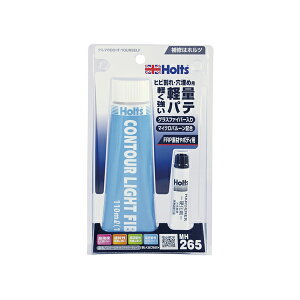 zc Holts MH265 Rg[t@Co[E`[u yppe y OXt@Co[ MH265