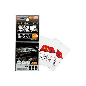 zc Holts wbhCg3DR[eBOV[g MH969