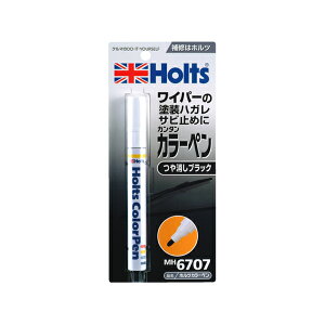 zc Holts LY J[y ubN 13ml y^Cv̓h MH6707