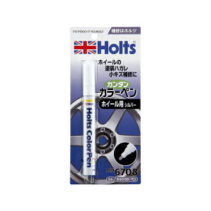 zc Holts MH6708 LY J[y zC[p Vo[ 13ml y^Cv̓h MH6708