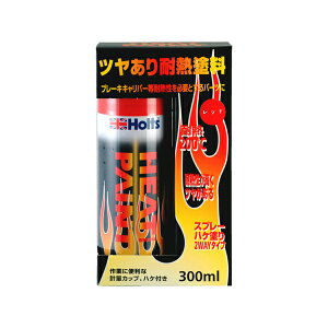 zc Holts q[gyCg300 300ml bh c ϔMh MH11250