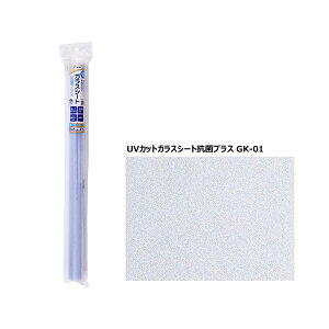 ATqy UVJbgKXV[gRۃvX 45cm×100cm GK-01