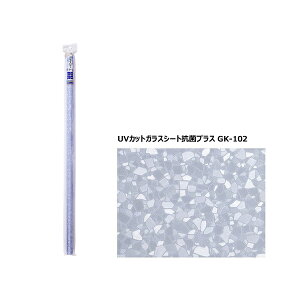 ATqy UVJbgKXV[gRۃvX 90cm×100cm GK-102