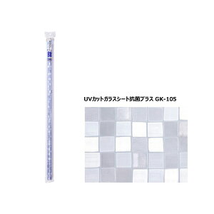 ATqy UVJbgKXV[gRۃvX 90cm×100cm GK-105