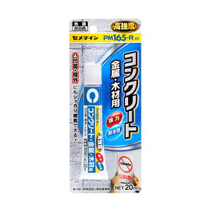 Z_C PM165R HI P20ml RN[g E؍ޗp DF RE-530