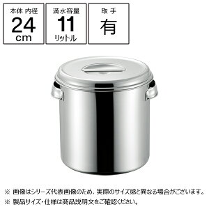 Ԑ함쏊 18-8 [^Lb`|bg 24cm t 11024