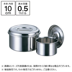 Ԑ함쏊 18-8 ^Lb`|bg 10cm 11110