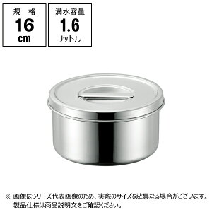 Ԑ함쏊 18-8 ی^ (Wc}~t) 16cm 61016