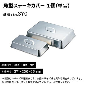 Ԑ함쏊 p^Xe[LJo[ No.370 96337