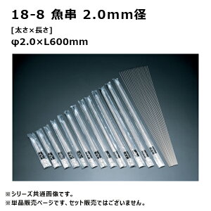 Ԑ함쏊 18-8  2.0mma 60cm 720600