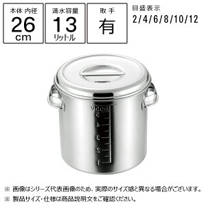 Ԑ함쏊 18-8 ڐt [^Lb`|bg t 26cm 11026-1