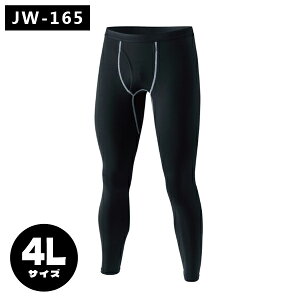 ӂ BTp[Xgb` OJ O^Cc 4LTCY ubN JW-165