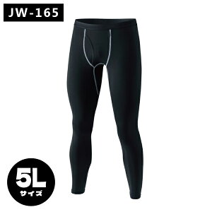 ӂ BTp[Xgb` OJ O^Cc 5LTCY ubN JW-165