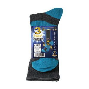 3�T�|�[�g�\�b�N�X �N���[ ��� 2���g 25�`27cm �_�[�N�O���[×�T�b�N�X �����ӂ���� S-847