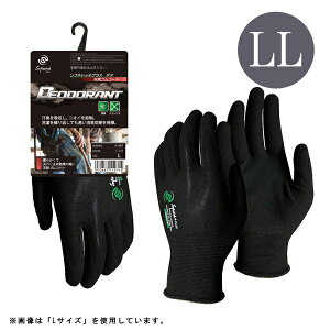 ソフキャッチプラス デオ 天然ゴムコート LLサイズ ブラック おたふく手袋 A-491
