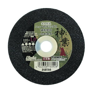 NSXؒfu _ 1.0mm BIGMAN rbO} BC10SX