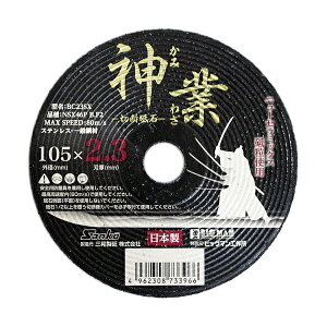 NSXؒfu _ 2.3mm BIGMAN rbO} BC23SX