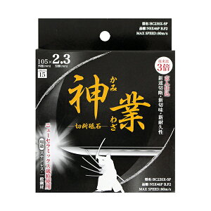 NSXؒfu _ 2.3mm BIGMAN rbO} BC23SX-5P