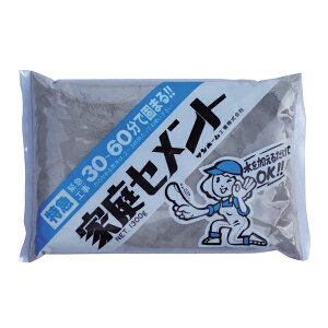 家庭セメント特急 (灰色) 1.3kg サンホーム CTG1.3