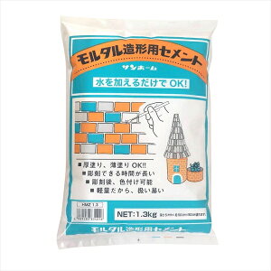 �����^�����`�p�Z�����g 1.3kg �T���z�[�� HMZ1.3