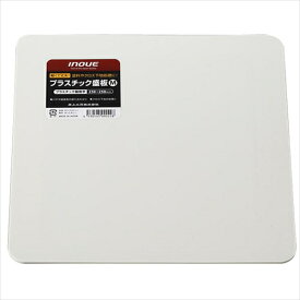プラスチック盛板 (PC取手) Mサイズ 井上工具 #11002