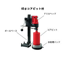 楽天市場】ハッケン コンセック spj－5の通販
