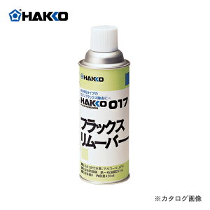  HAKKO tbNX[o[ 017-01