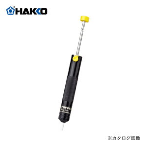  HAKKO ȈՂ͂񂾋z SPPON(z20cc) 20