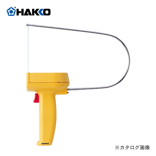 発泡スチロールの加工に 日時指定 白光 HAKKO 年末年始大決算 251-01 発泡スチロールカッター