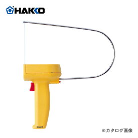 白光 HAKKO 251-01 発泡スチロールカッター
