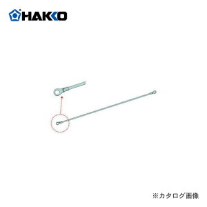  HAKKO q[^[(5{) np 306-H