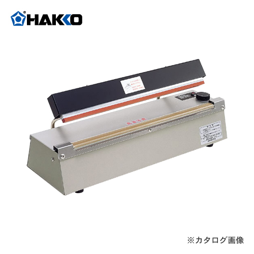 350mm幅 溶着専用卓上シーラー機 白光 HAKKO 310-1 WEB限定 溶着専用 シーラー機 返品送料無料