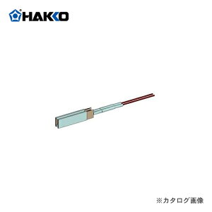  HAKKO q[^[(30W) 321-H