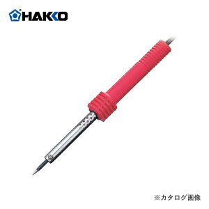 白光 HAKKO はんだこて RED (30W) 501
