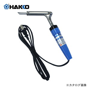  HAKKO XehOXp ͂񂾂 545-02
