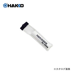 白光 HAKKO こてカバー 605M