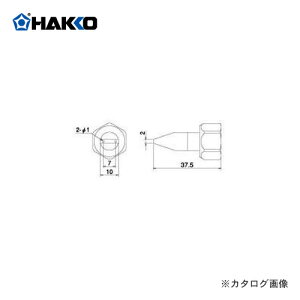 y[3Tԁz HAKKO 806-1p mY 801-N2-1