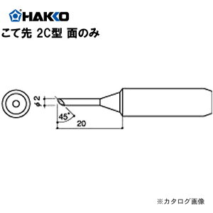 ���� HAKKO 928�A936�A934�A952�A959�p(L�T�C�Y) ���Đ� 900L-T-2CF