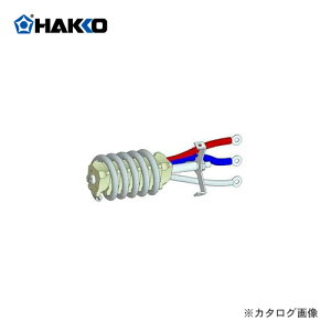  HAKKO q[^[(1000Wp) A1082