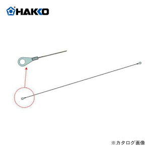  HAKKO 310-1p q[^[(5{) A1251